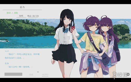 视觉小说《夏日彼方 beyond》现已登陆Steam原售价68