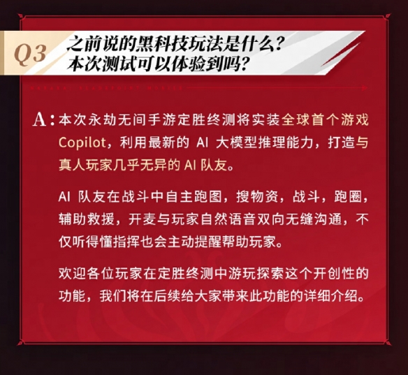 这波砸的是