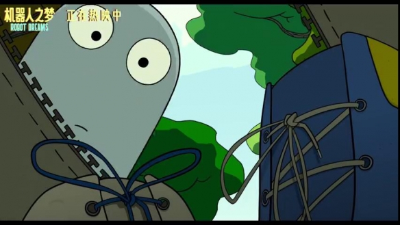《机器人之梦》新片段 小狗和机器人欢快共舞画面动人