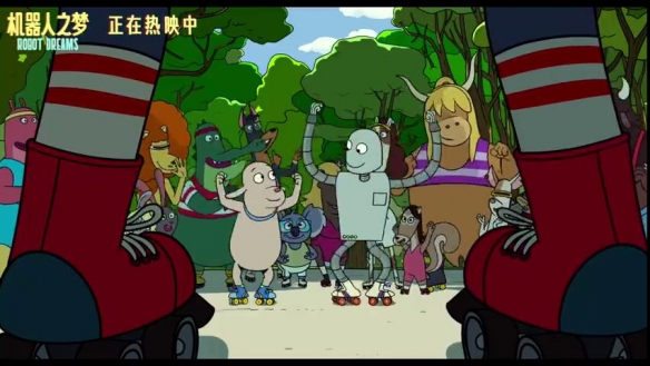 《机器人之梦》新片段 小狗和机器人欢快共舞画面动人