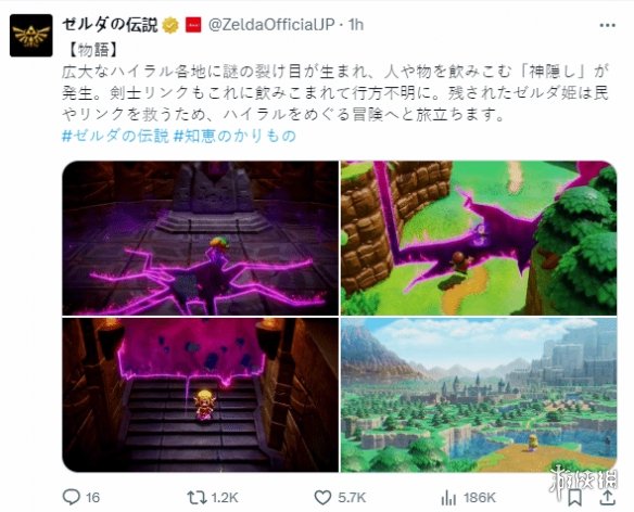 《塞尔达传说：智慧的再现》公布新截图、背景介绍！