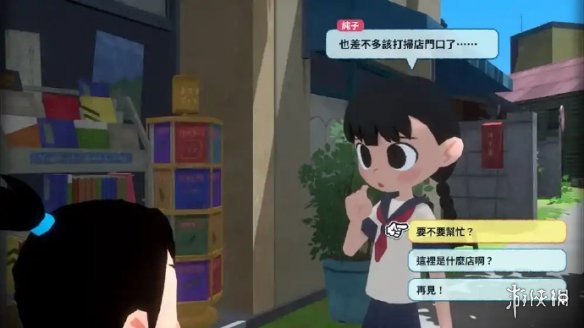 《深夏时光！二十世纪的暑假》中文版定档6月20日登陆NS
