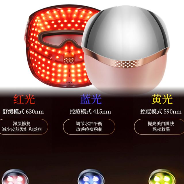 AESTIC美容仪 掀起家用护肤新纪元