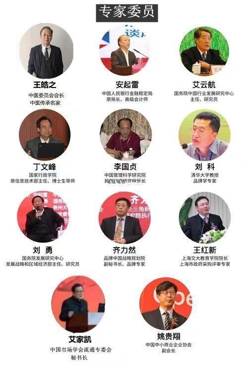 执着奉献铸就华彩人生中国著名大国医师——王皓之