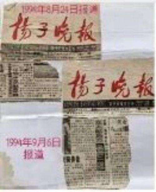 执着奉献铸就华彩人生中国著名大国医师——王皓之