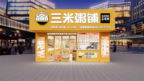 三米粥铺灌蛋油条引爆食客味蕾，再掀餐饮新风潮