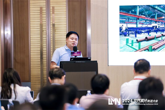 LMN 2024世界激光制造大会于大族激光盛大启幕，共探激光技术新趋势