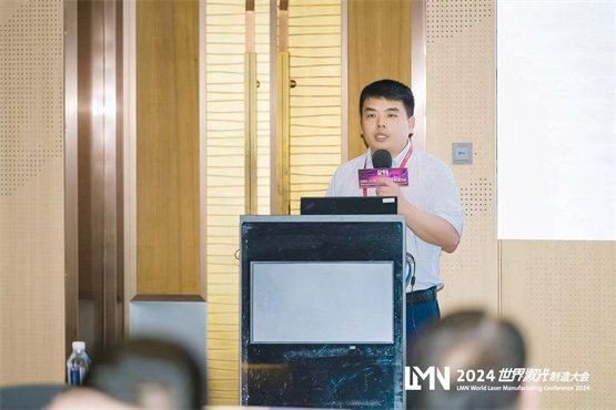 LMN 2024世界激光制造大会于大族激光盛大启幕，共探激光技术新趋势