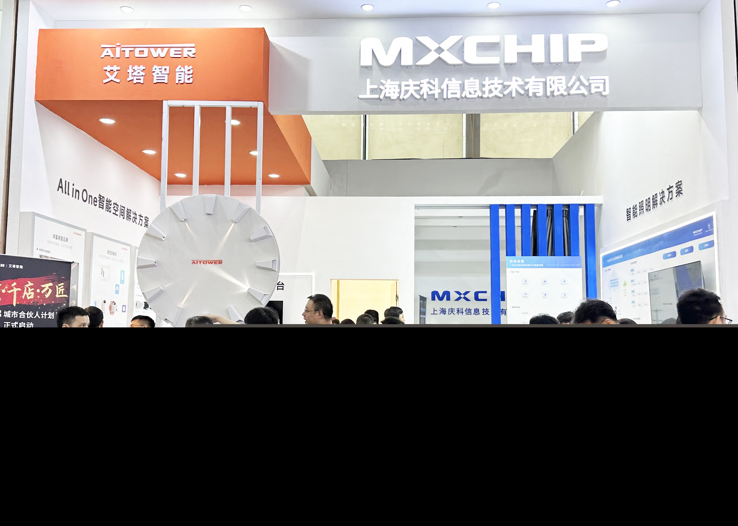 精彩回顾丨系统化、场景化、私有化，庆科信息智能照明解决方案惊艳亮相2024光亚展