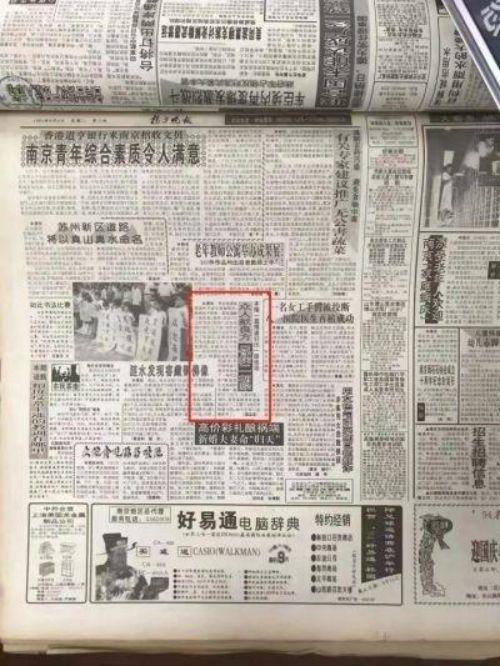 执着奉献铸就华彩人生中国著名大国医师——王皓之
