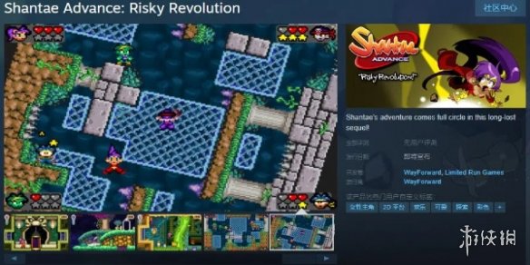 冒险游戏《桑塔 Advance:危险的旋转》Steam页面上线