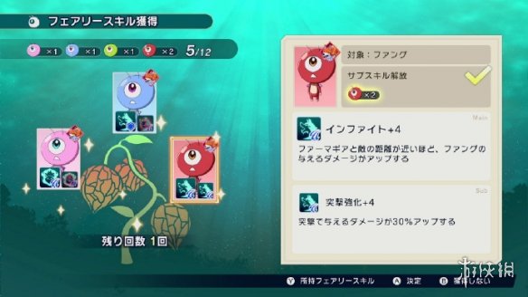 农场经营动作类新游《魔农传记FARMAGIA》定档11月发售
