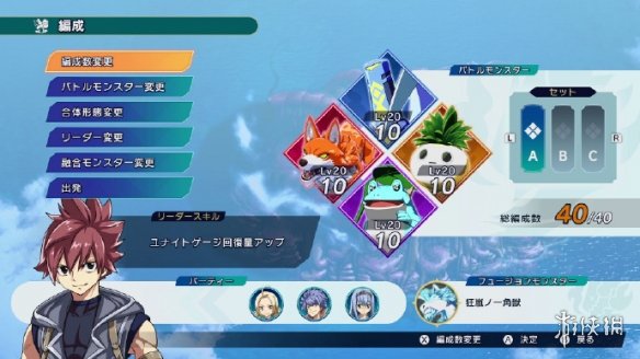 农场经营动作类新游《魔农传记FARMAGIA》定档11月发售