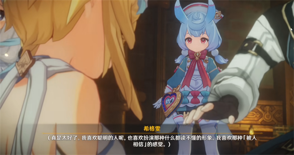 原神放出希格雯角色PV后，全球玩家都被萌翻