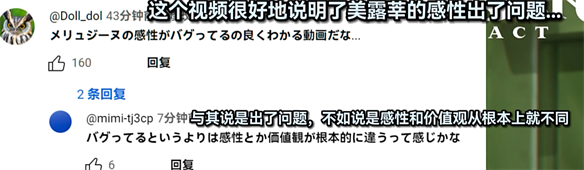 原神放出希格雯角色PV后，全球玩家都被萌翻