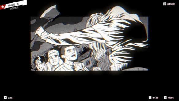 黑白漫画风视觉小说《诡闻斋-异人》Steam页面开放