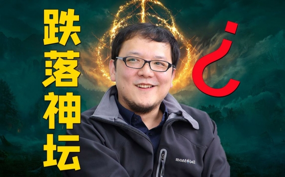 爆发式增长！《艾尔登法环》DLC在线人数突破56万人
