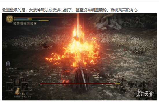 《艾尔登法环》新补丁上线：轮椅武器齐齐都被下毒手