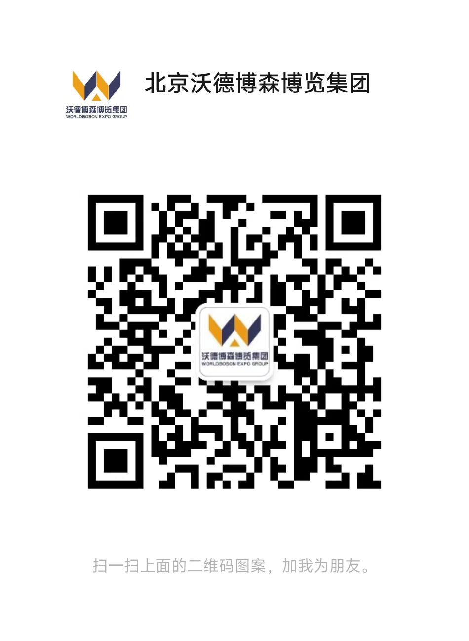 沙特体育展开始预订！