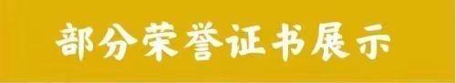 执着奉献铸就华彩人生中国著名大国医师——王皓之