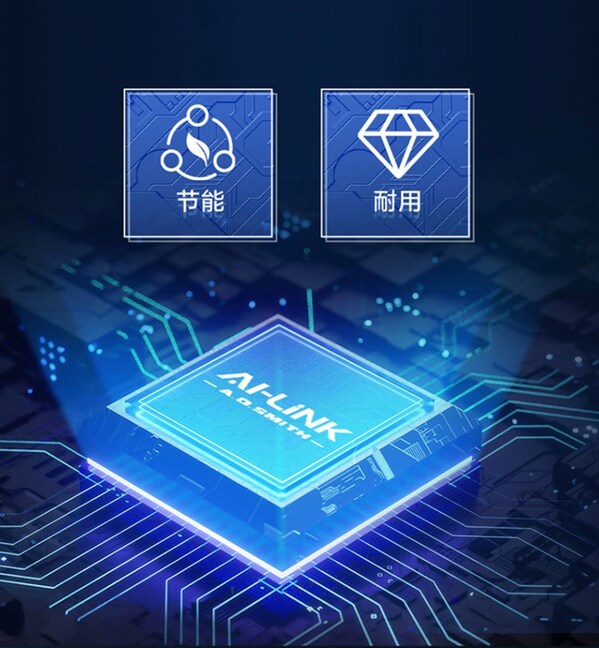 金圭内胆+智慧科技 A.O.史密斯AI-LiNK薄型速热电热水器畅享一"夏"