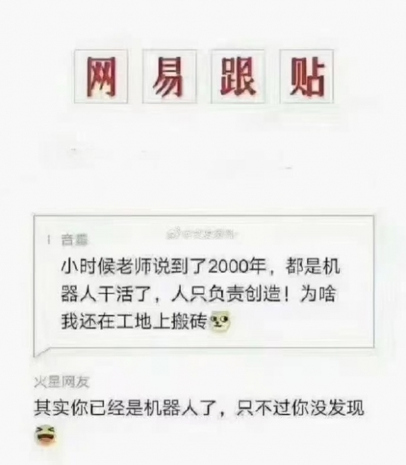 阿尼亚不可能会做这种事！囧图 想看猫猫后空翻吗？