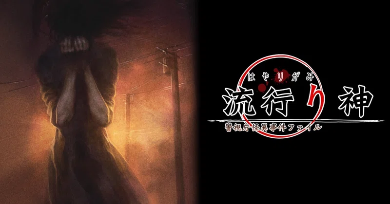 日本一的游戏制作人泉达也宣布离职 成立新公司