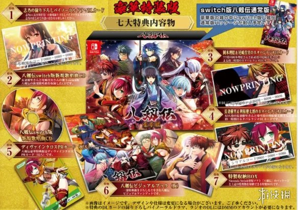冒险新作《八剑传》宣传片公开！10月登陆Switch