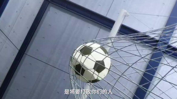 剧场版《蓝色禁区：凪》定档 300位少年争夺世界第一
