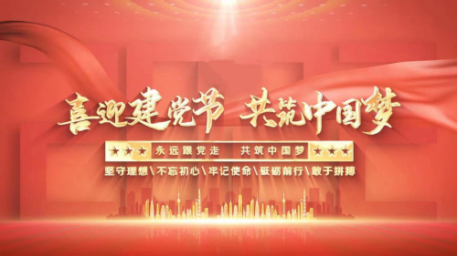 【喜迎七一建党节特别报道】中国当代易学泰斗——苏伟明