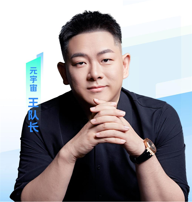 超级队长以AI赋能教育，打造智慧学习新生态