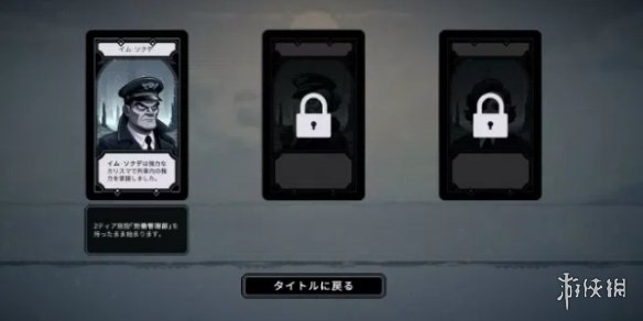 肉鸽卡牌游戏《Frostrain》更新1.4发布 支持中文