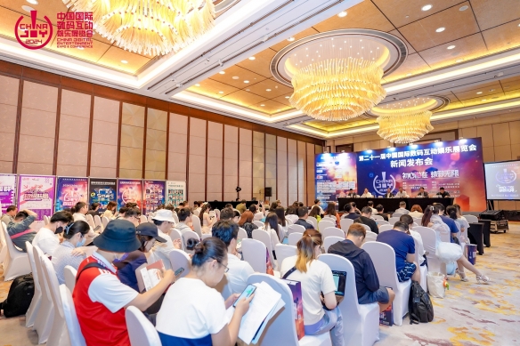 第二十一届 ChinaJoy 新闻发布会在沪召开，2024 年展会精彩内容大剧透!
