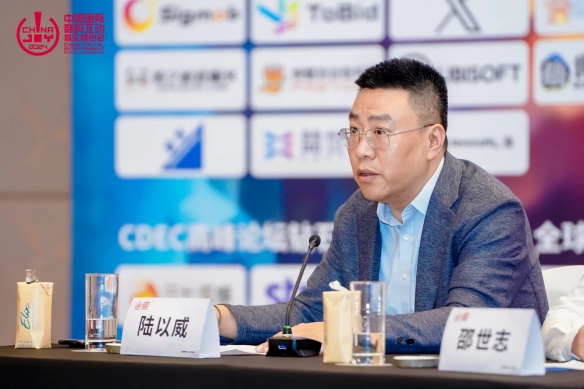 第二十一届 ChinaJoy 新闻发布会在沪召开，2024 年展会精彩内容大剧透!