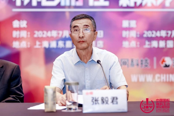 第二十一届 ChinaJoy 新闻发布会在沪召开，2024 年展会精彩内容大剧透!