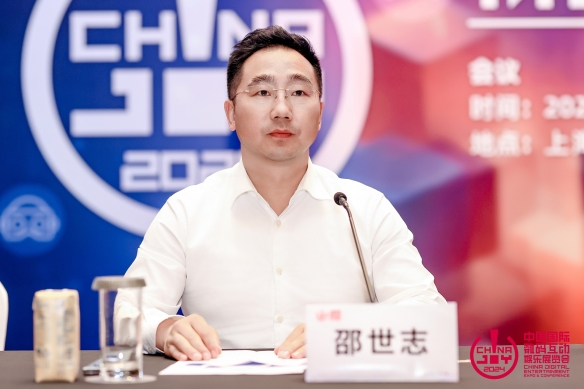 第二十一届 ChinaJoy 新闻发布会在沪召开，2024 年展会精彩内容大剧透!