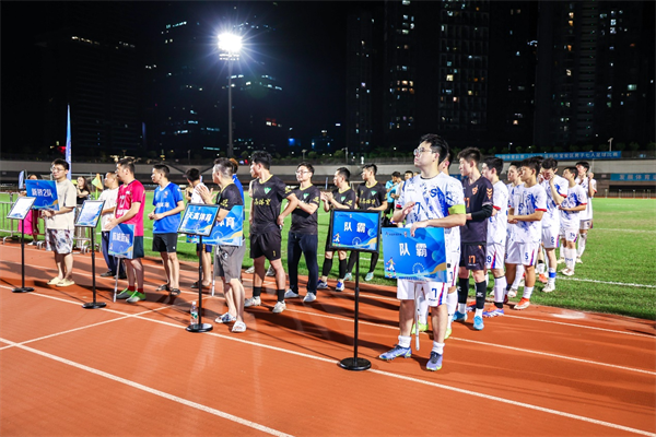 【2024年宝安区男子七人足球比赛圆满落幕，体育精神照亮文化强区】
