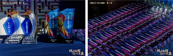 “瑞启新程，亿心共赢”2024全亿健康瑞人堂供应商答谢会圆满落幕！