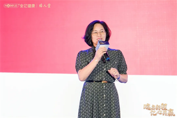 “瑞启新程，亿心共赢”2024全亿健康瑞人堂供应商答谢会圆满落幕！