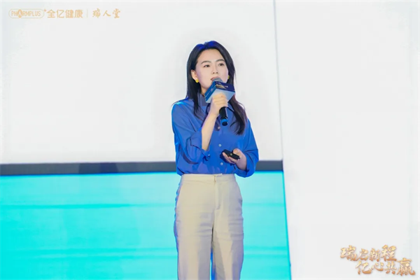 “瑞启新程，亿心共赢”2024全亿健康瑞人堂供应商答谢会圆满落幕！