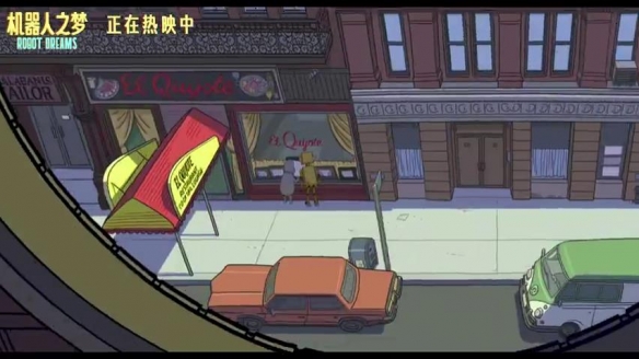 《机器人之梦》曝全新片段 小狗和机器人隔空共舞！