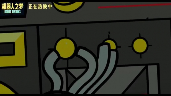 《机器人之梦》曝全新片段 小狗和机器人隔空共舞！