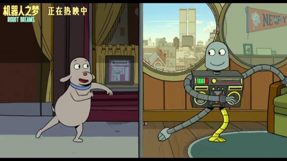《机器人之梦》曝全新片段 小狗和机器人隔空共舞！