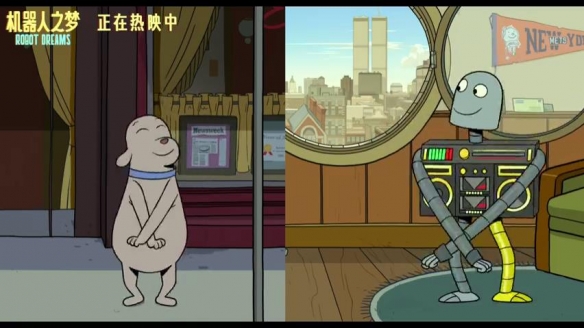 《机器人之梦》曝全新片段 小狗和机器人隔空共舞！