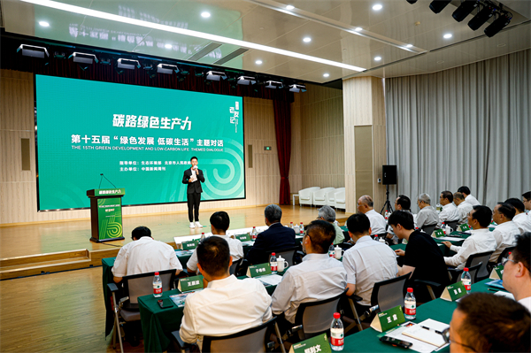 碳路绿色生产力！鸿星尔克入选“2024年度低碳案例”