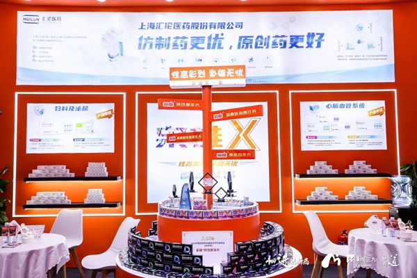 上海汇伦闪耀2024米思会，旗下品牌“枭雄”助建男科新生态