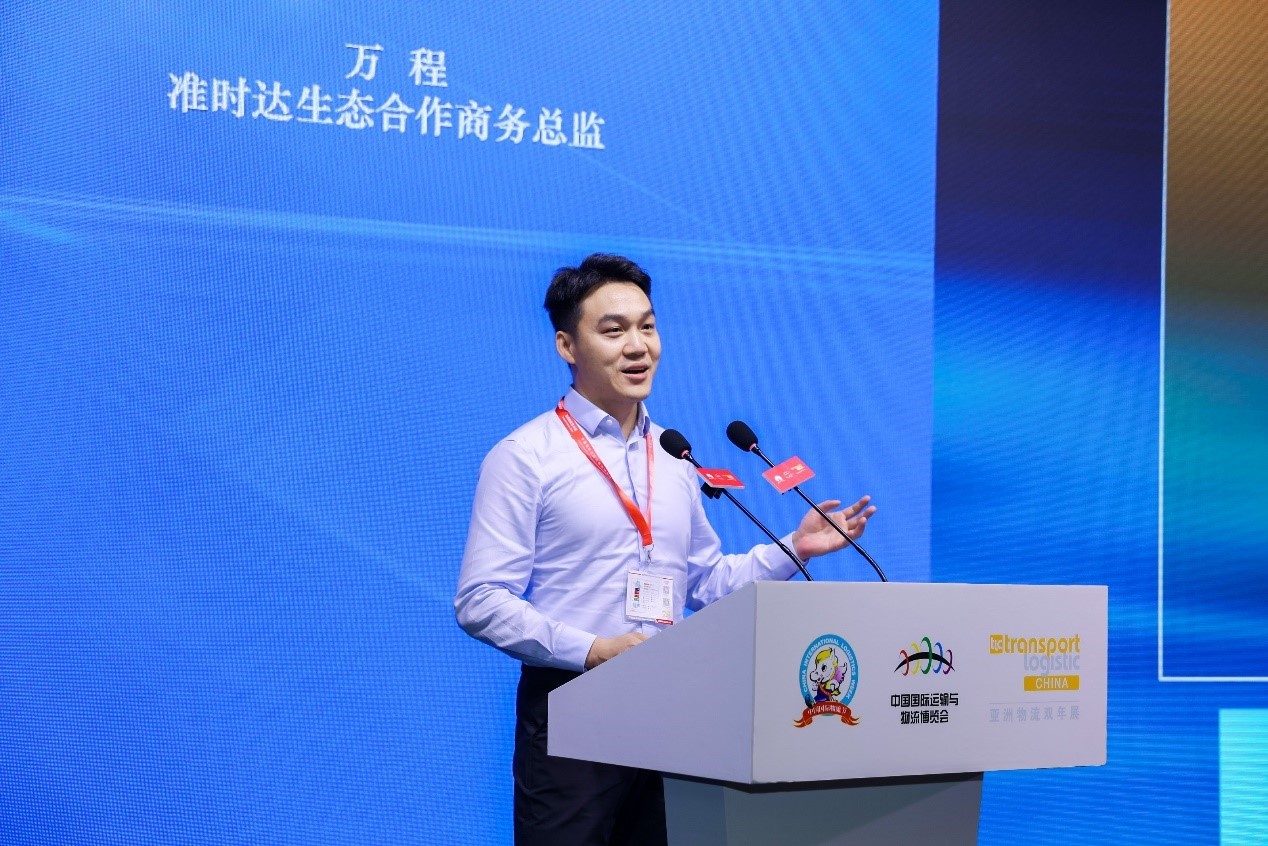 准时达：用AI赋能全球供应链的新质生产力