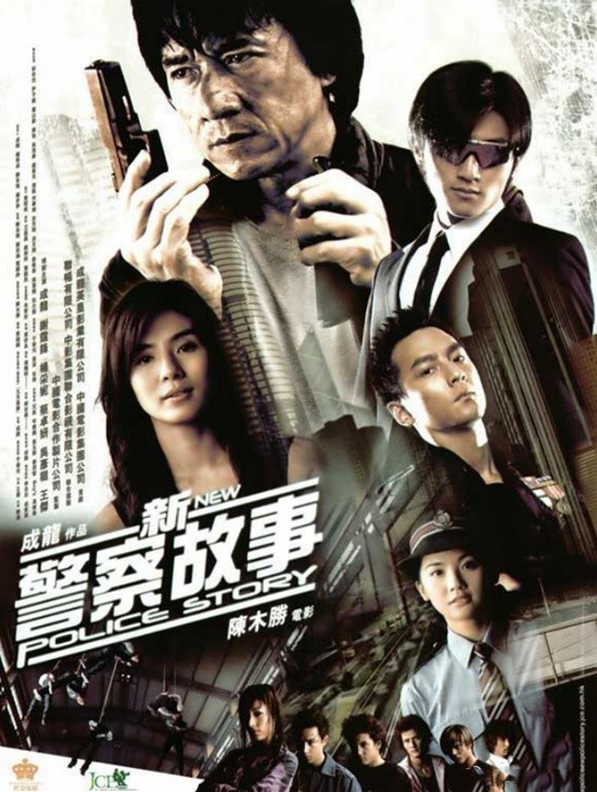 《新警察故事2》要来了？谢霆锋称将与成龙合作新片