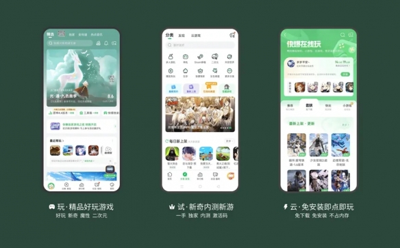 好游快爆携良心工作室等厂商确认参展 2024 ChinaJoy BTOC！