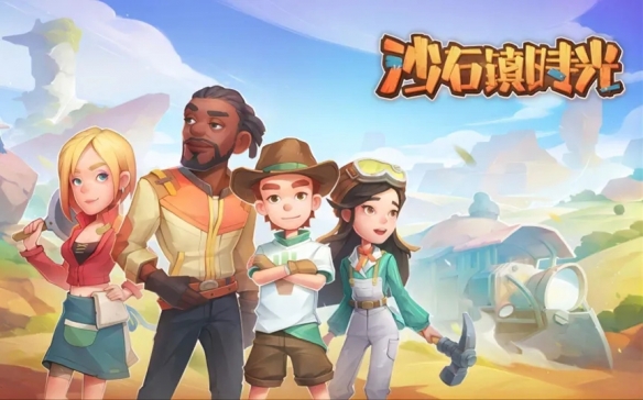 好游快爆携良心工作室等厂商确认参展 2024 ChinaJoy BTOC！